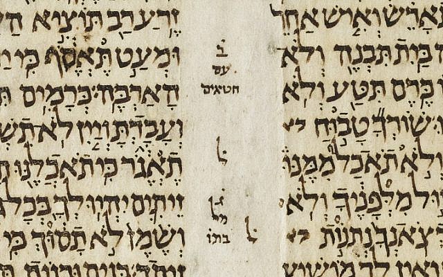 The Aleppo Codex, the manuscript at the heart of Matti Friedman's award-winning novel, is arguably Judaism's most important book