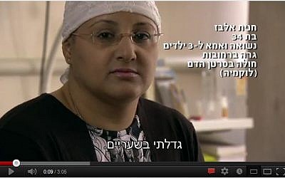 Hanit Elbaz, who desperately needs a bone marrow transplant, is one of the faces of a nationwide sampling campaign held on Thursday. (screen capture: Ezer Mizion/youtube)