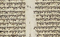Text of the Aleppo Codex (Courtesy of Matti Friedman)