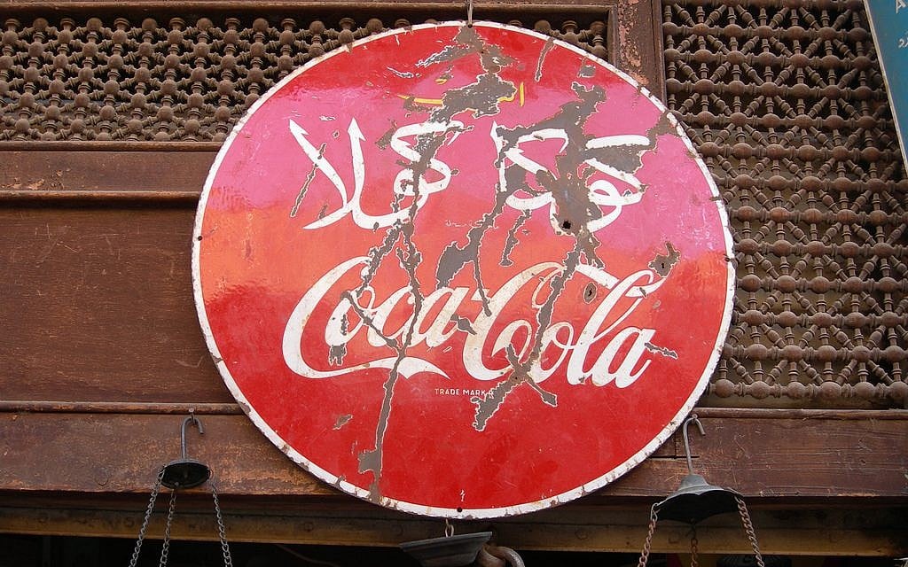 A tarnished image. Is Coca-Cola Egypt party to a Nazi-esque property grab? (Photo credit: Lars Plougmann, CC BY-SA 2.0, via Flickr) A tarnished image. Is Coca-Cola Egypt party to a Nazi-esque property grab? (Photo credit: Lars Plougmann, CC BY-SA 2.0, via Flickr)