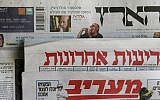 Israel's main newspapers. (photo credit: Olivier Fitoussi/Flash90)