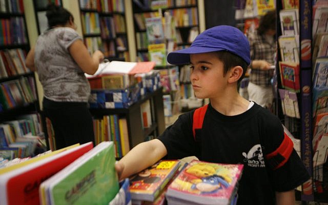 Buying new school books each year is a burden on many families. (photo credit: Miriam Alster/Flash90)
