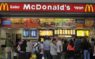 Illustrative photo of a kosher McDonald's at Ben Gurion Airport (photo credit: Serge Attal/Flash90)