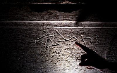 An ancient Aramaic inscription (photo credit: Abir Sultan/Flash 90)