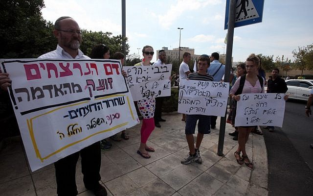 Families of terror victims protest the release of Palestinian prisoners in 2011. (photo credit: Yossi Zamir/Flash 90)