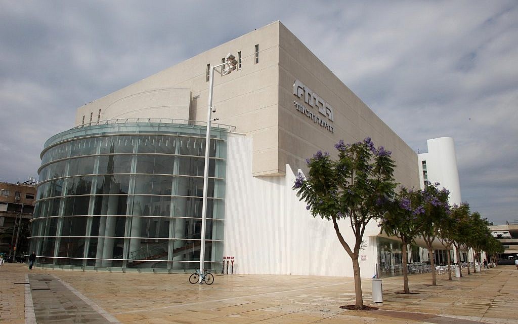 The Habima Theatre in Tel Aviv. (Photo credit: Meir Partush/Flash90)