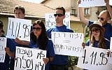 Left-wing protesters demonstrate against the release of Hagai Amir, accomplice to the murder of Yitzhak Rabin, outside the Amir family home in Ramat Gan on Friday (photo credit: Yehoshua Yosef /Flash90)