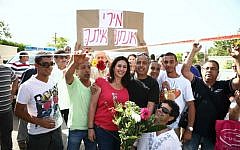 Likud MK Miri Regev, center, surrounded by supporters (photo credit: Yehoshua Yosef/Flash90)