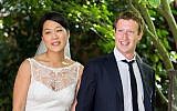 Facebook founder and CEO Mark Zuckerberg and Priscilla Chan at their wedding ceremony in Palo Alto, California on May 19, 2012 (AP/Facebook, Allyson Magda Photography)