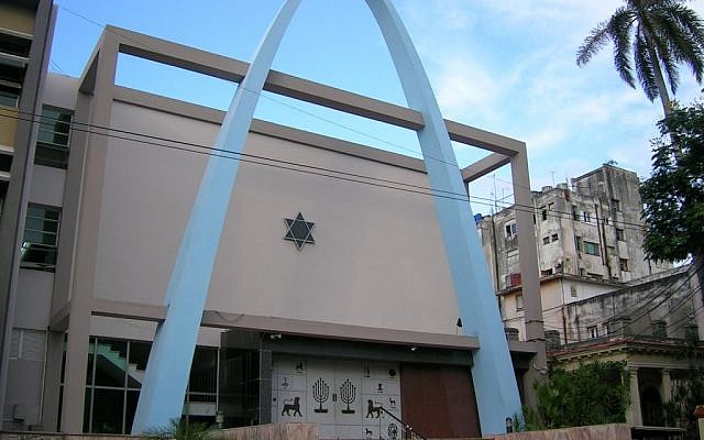 The Templo Beth Shalom synagogue in Havana, Cuba. (CC BY-SA 3.0 NYC2TLV/Wikipedia)