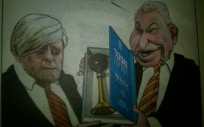 Photo of political cartoon in Israel Hayom, May 15, 2012.