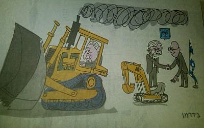 Photo of political cartoon in Haaretz, May 15, 2012.