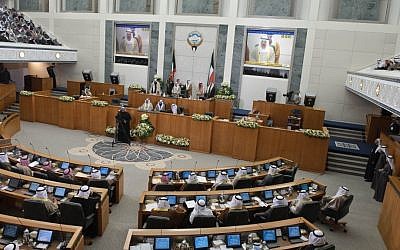 Kuwaiti parliament (Flickr/Creative Commons/File)