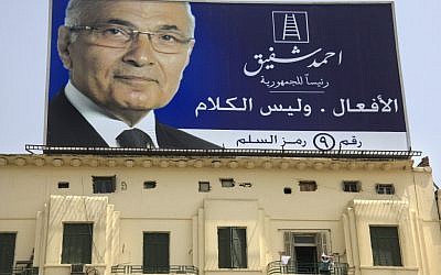 A Cairo billboard supporting Egyptian presidential candidate Ahmed Shafiq (photo credit: AP/Amr Nabil)