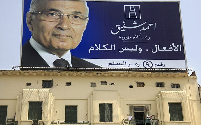 A Cairo billboard supporting Egyptian presidential candidate Ahmed Shafiq (photo credit: AP/Amr Nabil) A Cairo billboard supporting Egyptian presidential candidate Ahmed Shafiq (photo credit: AP/Amr Nabil)