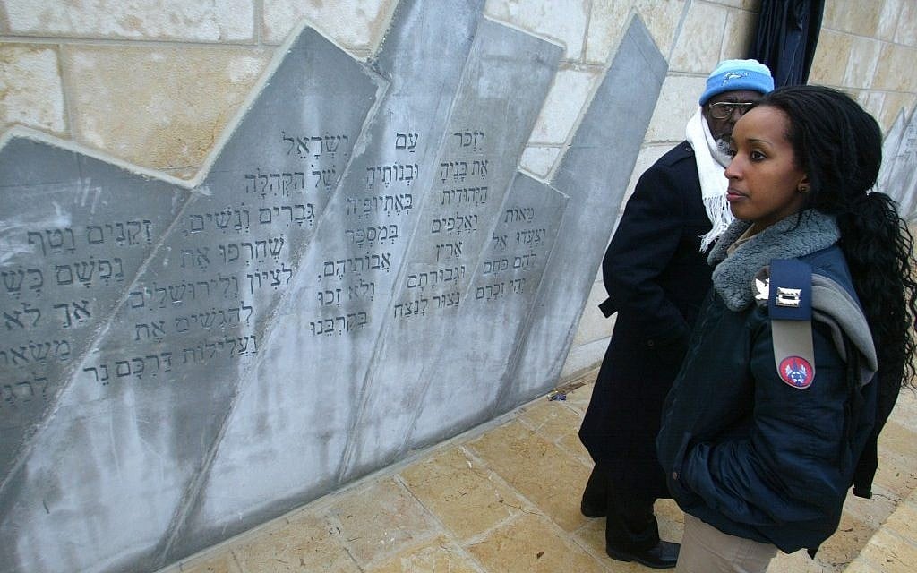 An Ethiopian officer in the IDF at the memorial to Ethiopians who died on their way to Israel, at Mount Herzl in Jerusalem. (photo credit: Olivier Fitoussi /Flash90 /Israeli Pool/File) An Ethiopian officer in the IDF at the memorial to Ethiopians who died on their way to Israel, at Mount Herzl in Jerusalem. (photo credit: Olivier Fitoussi /Flash90 /Israeli Pool/File)