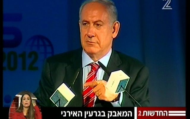 Netanyahu speaking Tuesday. (Screenshot/Channel2)