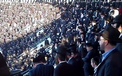 Sunday's Citi Field gathering. (YouTube screen capture)