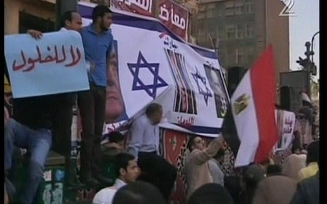 An anti-Israel poster at an Egyptian political protest. (photo credit: Channel 2)