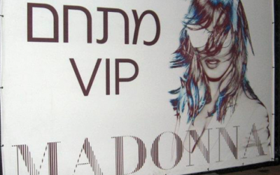 The VIP section of the Madonna concert in Tel Aviv (Courtesy official Madonna Facebook page)