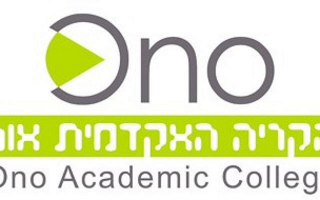 Ono Academic College