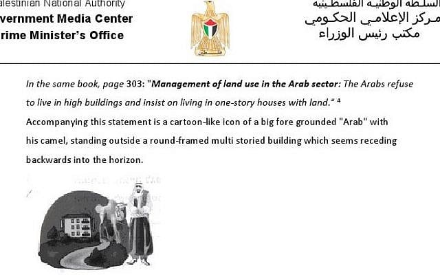 The Palestinian report.