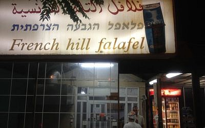 Samir Abu-Leil's nocturnal, and sublime, falafel den (Photo credit: Mitch Ginsburg/ Times of Israel)
