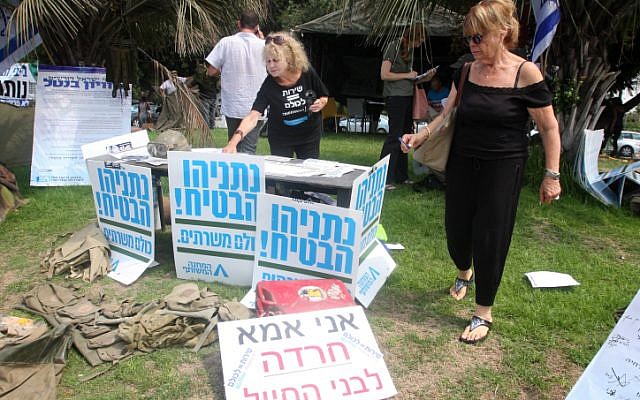 Activists of the 'suckers' movement pitch a tent in a Tel Aviv park on June 26, 2012 (photo credit: Roni Schutzer/Flash90)