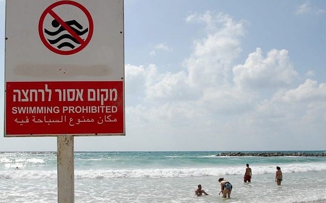 Illustrative: Israelis swim at an unauthorized beach in Tel Aviv. (photo credit: Gili Yaari/Flash90)