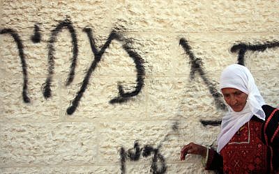 Graffiti on a West Bank mosque reading 'price tag' in Hebrew (Illustrative photo: Issam Rimawi/Flash90)