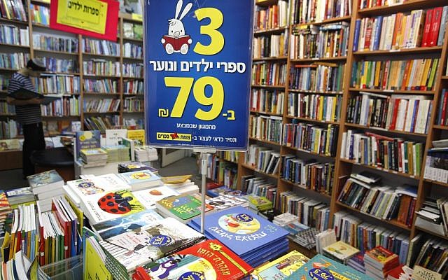 Marketplace of ideas? A sign in a Jerusalem book store advertises three books for 79 shekels (photo credit: Miriam Alster/Flash 90) Marketplace of ideas? A sign in a Jerusalem book store advertises three books for 79 shekels (photo credit: Miriam Alster/Flash 90)