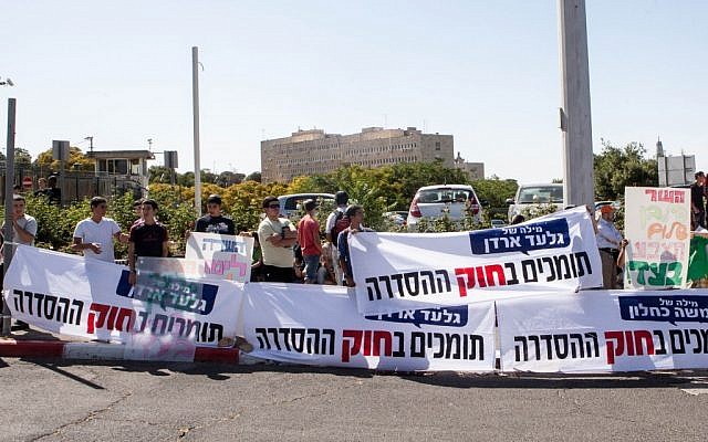 Right-wing activists take part in a protest on Sunday outside the Prime Minister's Office (photo credit: Uri Lenz/Flash90)