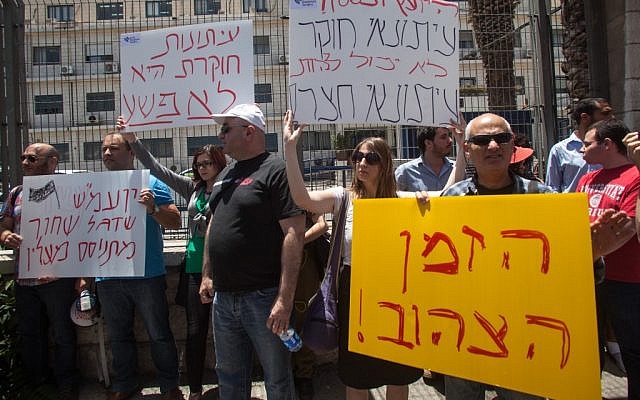 Journalists in front of the Justice Ministry protest the indictment of Haaretz reporter Uri Blau on Sunday (photo credit: Uri Lenz/Flash90) Journalists in front of the Justice Ministry protest the indictment of Haaretz reporter Uri Blau on Sunday (photo credit: Uri Lenz/Flash90)