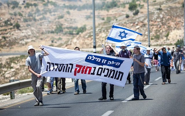 Hundreds of residents of the Ulpana illegal outpost in Beit El during a two-day protest march in early June. (photo credit: Noam Moskowitz/Flash90) Hundreds of residents of the Ulpana illegal outpost in Beit El during a two-day protest march in early June. (photo credit: Noam Moskowitz/Flash90)