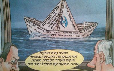 Photo of political cartoon in Israel Hayom June 14, 2012.
