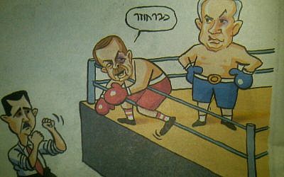 Photo of political cartoon in Maariv June 28, 2012