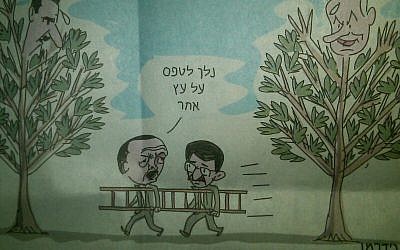 Photo of political cartoon in Haaretz June 28, 2012