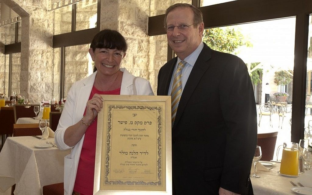 The 2012 Max M. Fisher Prize for Jewish Education in the Diaspora winner, Helena Miller and Andrew Groveman, Chairman of the Pincus Fund Board. (photo credit: Courtesy of Ahikam Seri)
