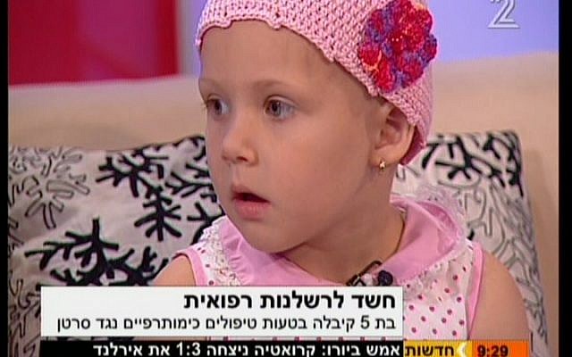 Anna Shibot, 5, underwent a month of needless chemotherapy treatments (image capture, Channel 2 News)