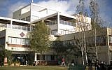 The Ariel University Center (photo credit: Ariel Schalit/AP)