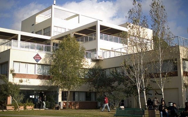 The Ariel University Center (photo credit: Ariel Schalit/AP) The Ariel University Center (photo credit: Ariel Schalit/AP)