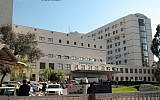 Illustrative: Beilinson Hospital at the Rabin Medical Center in Petah Tikva in 2007 (Wikimedia Commons/Public Domain)