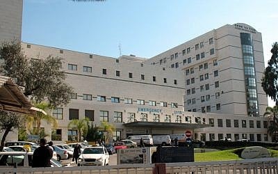 Illustrative: Beilinson Hospital at the Rabin Medical Center in Petah Tikva in 2007 (Wikimedia Commons/Public Domain)