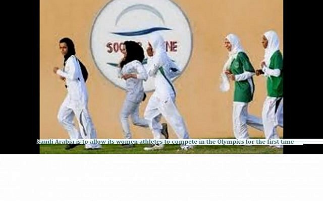 Female athletes in Saudi Arabia (photo credit: screen capture 365DaysNews/YouTube)