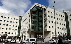 The Tax Authority building in Jerusalem (photo credit: Flash90)