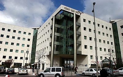 The Tax Authority building in Jerusalem (photo credit: Flash90)
