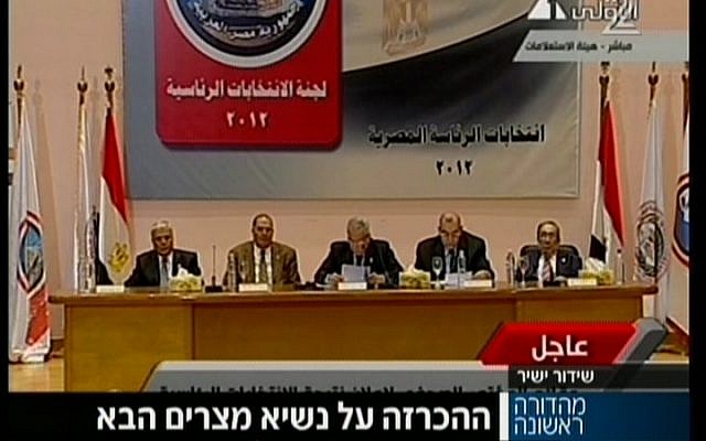 Farouq Sultan, in middle, announcing the results of the vote. (screenshot/Channel 2)