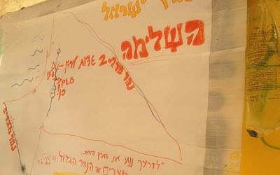 A map in the protest tent featuring the biblical dimensions of the land of Israel as promised to Abraham, stretching far across the eastern bank of the Jordan River to the Euphrates and south to the Red Sea (Photo credit: Mitch Ginsburg/ Times of Israel)
