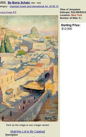 Auction lot for View of Jerusalem by Boris Schatz (photo credit: screenshot from Hammersite.com)