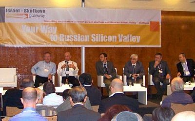 Officials of Ariel University Center and the Skolkovo High-Tech center speak at a panel in Tel Aviv during last year's Skolkovo Innovation Conference in Israel (Photo credit: Courtesy)
﻿﻿